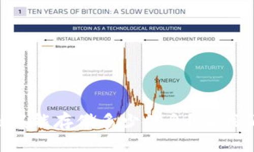 区块链到底能存储多少信息？让我们来聊聊！