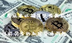   TPWallet交易速度超快是真的吗？你了解它的安全