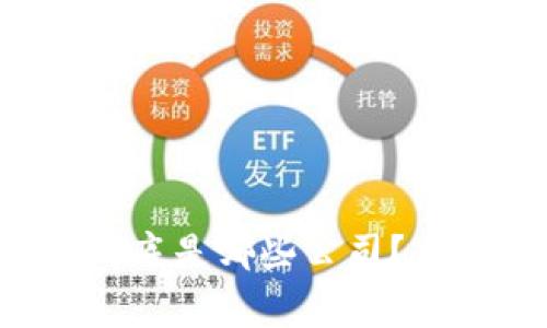庐山区块链网站到底是哪些公司？来听听专家怎么说！