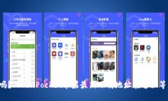 你知道吗？TokenPocket苹果最新下载地址在这里等你