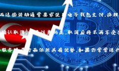   ＂tpwallet 59.9 套餐：值不值得买？让我们聊聊吧