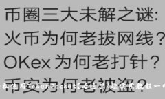 想要轻松使用TokenPocket？看这里！超实用教程一网