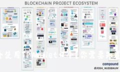 如何安全使用TPWallet口令？你需要知道的一切！