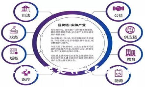 区块链里的糖果是什么？教你轻松入门！