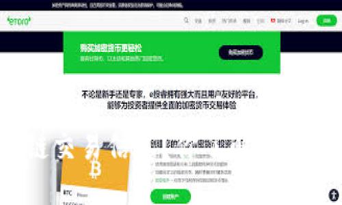 什么是区块链交易信息？你了解它的工作原理吗？