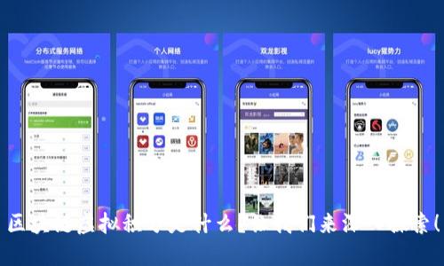 区块链虚拟积分是什么？让我们来深入探索！