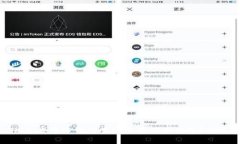 tpwallet：去中心化交易所还是简单钱包？你了解吗