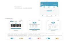 区块链技术到底是什么？它如何改变我们的生活