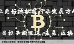 def思考如何在北京区块链创新浪潮中乘风破浪？