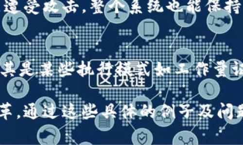 区块链五大行动通常指的是区块链技术在推动社会和经济变革中所涵盖的五个关键领域或方向。这些行动表明了区块链技术的广泛应用及其在各个领域的潜力。下面我将对这五大行动进行详细介绍。

1. 数字身份识别

在数字经济日益发展的今天，传统的身份识别方式已经无法满足安全性和隐私保护的需求。区块链的去中心化特点使得用户可以完全控制自己的身份信息。通过区块链，个人可以生成独特的数字身份，然后保存在链上，而不需要依靠中央机构进行验证和管理。这种方式不仅增强了身份的安全性，还降低了信息被篡改的风险。

2. 供应链透明化

供应链是一个复杂的系统，涉及多个参与者和大量信息流。在传统系统中，信息的不透明性可能导致产品质量问题、欺诈行为以及非合规措施。而区块链技术可以通过链上记录每一个环节的操作，确保信息的透明和不可篡改。消费者可以追踪产品的来源和流转过程，提高对产品质量的信任。

3. 智能合约的应用

智能合约是区块链技术的一个重要创新。它可以自动执行、管理和验证合约条款，从而降低中介机构的需求，节省时间和成本。例如，在房地产交易中，智能合约可以在买家付款后，自动将房产的所有权转移给买方。这一过程无需第三方介入，大大提高了效率并降低了交易风险。

4. 去中心化金融（DeFi）

去中心化金融是指通过区块链技术提供与传统金融服务相似的功能，但没有中央金融机构介入。DeFi应用允许用户进行借贷、交易和投资等金融操作，所有这些都在区块链上进行，实现了更高的透明度和公平性。用户可以自己管理资产，而不必担心银行或其他金融机构的干预。

5. 共同协作和分布式治理

区块链鼓励共同协作和去中心化的治理结构。在许多项目中，利益相关者可以通过去中心化自治组织（DAO）参与决策。每个人都可以在链上投票，表达自己的观点和意愿，这种透明和开放的治理方式提升了参与者的满意度和信任感。

可能相关的问题

1. 为什么区块链技术对安全性有显著提升？
区块链技术通过其独特的去中心化存储和加密机制确保信息的安全性。每当信息被添加到链上时，它会被多个节点验证并保存，这样即使其中一个节点遭受攻击，整个系统也能保持完整性。此外，区块链的数据是不可篡改的，这意味着任何已经记录的信息都无法被修改或删除，从而增强了安全性。

2. 区块链的应用有哪些限制？
尽管区块链技术前景广阔，但在实际应用中也存在一些限制。首先是可扩展性问题，当前大多数区块链在处理大量交易时速度较慢。其次是能源消耗，尤其是某些执行模式如工作量证明（PoW），需要巨大的能源支持。此外，法律法规的滞后也是制约区块链广泛应用的因素，许多国家对加密货币及区块链相关活动的监管政策尚未明确。

以上内容提供了区块链五大行动的基本理解及其在未来可能的影响和应用方向。这些行动不仅改变了我们对传统行业的考量，也推动了社会格局的变革。通过这些具体的例子及问题的探讨，我们可以更深入地理解区块链技术的魅力与潜力。
