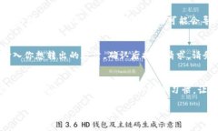 customer_search_title如何在TPWallet中添加MATIC？一步一