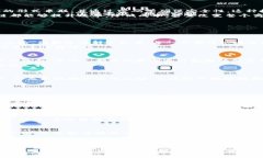   区块链冠状病毒：它是什么？为何备受关注？
