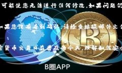 要修改TPWallet地址，您需要遵循一些具体步骤，并