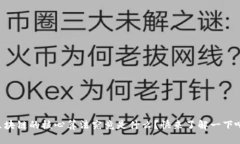 区块链的核心算法究竟是什么？快来了解一下吧