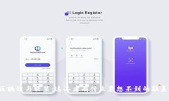 “区块链与软装：这二者有什么意想不到的联系