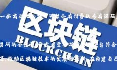 区块链交易所源码网址是什么意思？在探讨“区