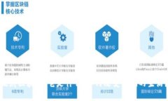 政府区块链：它是什么，如何改变我们的生活？