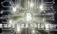 区块链存证业务到底是什么？让我们一起揭秘！