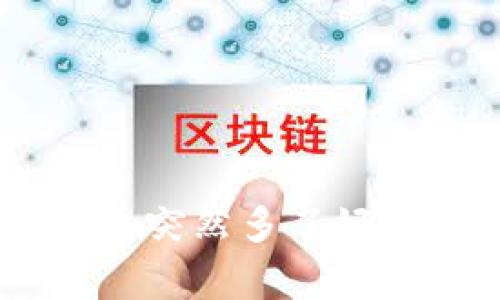 为什么我的TPWallet钱包突然多了好多币？你需要知道的事情！
