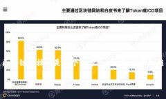 区块链（Blockchain）是一种分布式数据库技术，它