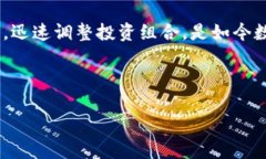 tiaoti如何使用TPWallet进行闪兑？你的数字资产变换