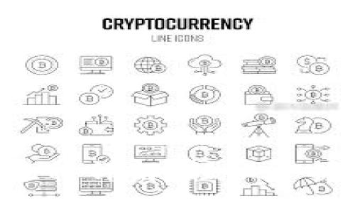 TokenPocket提现流程详解：轻松掌握数字资产转出步骤