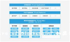 区块链未来的英文翻译是 ＂The Future of Blockchain＂