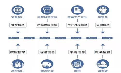 区块链侧链技术详解：概念、优势与应用
