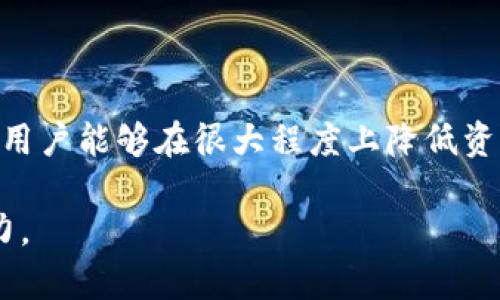 内容

zhouqitpWallet：如何保护你的数字资产不被盗取/zhouqi
tpWallet, 数字资产, 保护, 防盗/guanjianci
```

### 引言

在数字货币世界中，资产的安全性是每个投资者最关心的问题之一。tpWallet作为一种流行的钱包选择，吸引了众多用户。然而，随着黑客攻击和诈骗事件的频繁出现，用户如何防止他们的tpWallet被盗成为了刻不容缓的重要问题。在本篇文章中，我们将详细探讨如何有效保护你的tpWallet，让你的数字资产远离盗窃威胁。

### tpWallet的特点

首先，让我们了解一下tpWallet的基本特征。tpWallet是基于区块链技术的一种数字资产管理工具，用户能够在其中存储、发送和接收各种数字货币。它的易用性和高效性使得tpWallet备受投资者的青睐。

#### 1. 多币种支持

tpWallet支持多种数字货币，不仅仅限于比特币和以太坊。用户能够在一个平台上管理多种资产，降低了管理成本。

#### 2. 用户友好的界面

tpWallet提供了直观的界面，允许用户快速上手，即使是没有技术背景的人也能轻松操作。

#### 3. 高级安全机制

tpWallet在安全性方面采用了多种技术，例如双重身份验证和加密技术，虽然这些措施提高了安全性，但仍需用户自身采取额外保护措施。

### 如何保护tpWallet不被盗取

以下是一些建议和最佳实践，可以帮助用户保护他们的tpWallet及其数字资产：

#### 1. 使用强密码

使用一个复杂、长且独特的密码至关重要。密码应包含大写字母、小写字母、数字和特殊字符。确保避免使用个人信息，例如生日或常见词汇。

除了密码的复杂性外，密码的更新频率同样重要。建议定期更改密码，尤其是在怀疑账户安全性受到威胁时。

#### 2. 启用双重身份验证（2FA）

双重身份验证是增加账户安全性的有效方法。在你访问tpWallet或进行交易时，系统将要求你输入额外的标识，例如短信验证码或应用程序生成的代码。

启用2FA后，即使有人获得了你的密码，他们仍然无法访问你的账户，因为他们缺少第二个验证因素。

#### 3. 保管好私钥

私钥是访问和管理你的数字资产的关键。我强烈建议将私钥离线存储，避免将其放在任何在线平台或服务中。此外，密钥备份应存放在安全的位置，确保不会丢失。

在一定情况下，用户还可以考虑使用硬件钱包以增强私钥的安全性。硬件钱包是一种物理设备，专门用于保护你的私钥。

### 可能相关的问题

在讨论tpWallet及其安全性时，可能会销售用户提到以下五个问题：

#### 问题一：tpWallet如何被盗？

##### tpWallet如何被盗？

tpWallet的盗窃通常是通过一种或多种方法进行的。以下是常见的几种情况：

1. **网络钓鱼攻击**：
   网络钓鱼是黑客通过伪造网站或电子邮件欺骗用户输入个人信息的一种手段。用户在访问假网站时输入的密码和私钥将直接落入黑客手中。

2. **恶意软件**：
   用户的设备可能会被恶意软件感染，这种软件能够记录用户的输入信息或直接访问已存储的密码。这种类型的攻击往往很隐蔽，用户在不知情的情况下被攻击。

3. **社交工程**：
   黑客可能通过社交工程手段获取用户信任，从而诱使他们透露敏感信息。这包括假装是服务支持人员或在社交平台上进行欺骗。

4. **未更新的安全措施**：
   使用过时软件和应用程序可能会导致安全漏洞。黑客可以利用这些漏洞进行攻击。因此，用户需要确保tpWallet和操作系统是最新版本，以降低风险。

5. **不安全的网络**：
   通过公共Wi-Fi网络进行交易和访问tpWallet可能会增加被盗取的风险。黑客可以轻易地窃听这些网络上的数据传输。

总之，保护tpWallet的安全需要用户增强自身的安全意识，了解潜在的风险，并采取预防措施以避免被盗。

#### 问题二：我如何识别钓鱼网站？

##### 我如何识别钓鱼网站？

识别网络钓鱼网站是保护自己数字资产的重要一步。以下是一些识别钓鱼网站的方法：

1. **检查网址**：
   正规网站的URL通常会以“https”开头，并在地址栏中显示锁形图标。钓鱼网站可能会使用相似但略有不同的域名，用户需要仔细检查以避免上当。

2. **查找拼写错误**：
   大多数钓鱼网站在域名、网站内容或链接中会出现拼写错误或语法错误。确保访问网站时仔细核对这些细节。

3. **查看页面设计**：
   钓鱼网站通常缺乏专业外观，它们的图标、图像品质和整体结构可能不如正规网站。

4. **警惕紧急通知**：
   钓鱼网站通常会使用紧急性或恐慌感来促使用户快速行动，例如“你的账户已被锁定，立即登录确认”。保持冷静并仔细核实请求的真实性至关重要。

5. **不要随便点击链接**：
   如果收到不明来源的邮件或消息，最好不要点击链接或下载附件，尤其是在你没有请求的情况下。

通过保持警惕，用户可以有效降低被钓鱼网站攻击的风险。

#### 问题三：tpWallet丢失了该怎么办？

##### tpWallet丢失了该怎么办？

丢失tpWallet可能会给用户带来极大的困扰，以下是失去tpWallet后可采取的措施：

1. **尝试恢复钱包**：
   如果用户在创建tpWallet时备份了助记词或私钥，用户可以通过助记词或私钥恢复自己的钱包。确保按照正确程序进行，不要遗漏任何细节。

2. **联系用户支持**：
   tpWallet通常会有客服支持。用户可以向客服报告钱包丢失的问题，并寻求帮助，虽然他们不一定能够恢复资产，但可能会提供其他建议或帮助。

3. **监控账户活动**：
   如果用户认为钱包可能被盗，建议密切监控钱包的账户活动。一旦发现可疑交易，立即采取措施，例如联系交易所或相关机构。

4. **更新安全措施**：
   一旦找回钱包或发现钱包被盗，建议更新所有相关的安全设置。这包括更改密码、启用双重身份验证、检查其他可能相关的账户。

5. **考虑使用替代钱包**：
   如果tpWallet多个方面存在安全隐患，用户可以考虑转移到其他更安全的钱包平台。通过比较不同平台的功能和安全性，选择更适合自己的钱包。

用户能有效地处理tpWallet丢失问题，不仅取决于自己的处理速度，还取决于对钱包安全的重视与有效措施的掌握。

#### 问题四：硬件钱包的安全性如何？

##### 硬件钱包的安全性如何？

硬件钱包被广泛认为是安全存储数字资产的最佳方式之一。它的优势在于：

1. **离线存储**：
   硬件钱包将私钥存储在硬件设备上，而不与互联网相连。这使得黑客几乎无法通过远程攻击获取私钥。

2. **高加密标准**：
   硬件钱包通常采用高端加密算法，确保数据传输的安全性。这种加密技术在很大程度上保护了用户的资金。

3. **用户确认**：
   每次交易都需要用户在硬件钱包上手动确认。这种额外的步骤使得即使恶意软件在用户设备上运行，也无法单方面进行交易。

4. **备份选项**：
   硬件钱包通常会提供助记词备份选项。在硬件钱包丢失或损坏的情况下，用户可以使用助记词恢复自己的数字资产。

5. **多币种支持**：
   随着不同数字资产的兴起，许多硬件钱包能够支持多种数字货币，让用户简单管理多种资产而无需多次购买其他钱包。

总之，硬件钱包为用户提供了更高的安全性，但用户仍需确保采取合适的措施保护和备份硬件钱包，以防意外情况发生。

#### 问题五：如何防止恶意软件？

##### 如何防止恶意软件？

防止恶意软件是保护数字资产的重要环节。以下是一些有效的方法：

1. **安装防病毒软件**：
   使用可信的防病毒软件，并保持其更新至关重要。这可以扫描和清除潜在的恶意软件，保护你的设备安全。

2. **定期更新系统和应用程序**：
   确保操作系统和所有应用程序保持最新状态，以避免安全漏洞被利用。软件更新通常修复已知安全问题并提高安全性。

3. **避免下载未知软件**：
   避免从不明来源下载软件，因为这些软件可能会携带恶意代码。推荐从官方商店或开发者网站下载应用程序。

4. **定期备份数据**：
   定期备份重要数据，使得即使遭受恶意攻击导致数据丢失，仍可通过备份恢复。

5. **保持警惕**：
   用户必须保持警惕，对于不明的邮件、信息或链接，始终保持怀疑的态度。这能有效降低受到社会工程攻击的风险。

通过上述措施的实施，用户将能够有效地减少恶意软件对自己设备的影响，从而保护数字资产的安全。

### 结论

随着数字经济的发展，数字资产的安全风险也不断上升。tpWallet作为一款流行的钱包工具，其安全性需要用户的重视和保护。通过遵循以上建议，用户能够在很大程度上降低资产被盗取的风险。

在数字资产管理社区中，用户间的共享信息和沟通显得尤为重要。通过互相学习和交流，用户可以更好地防范风险，提升自身的安全意识和应对能力。