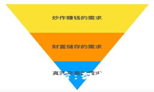 tpwallet开发的背后：架构、技术与未来展望