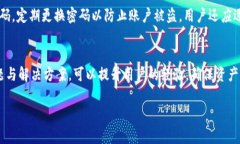  TPWallet字体不显示问题解决指南 /    guanjianci T