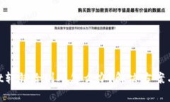 : tpwallet转错给别人怎么办？解决方案与预防措施