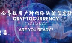 区块链上的孤块是什么？深入解析孤块的形成与