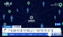 区块链公司收款账户详解：如何管理与使用