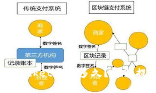  火币提币到TokenPocket需要多久？详解提币时间及影响因素