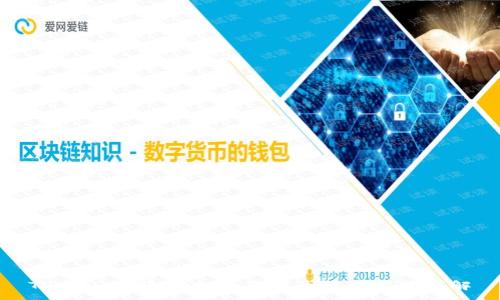 :
TPWallet转账失败原因及解决方法详解
