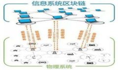 区块链行业最缺乏的是什么？探索当前技术发展