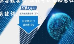 抱歉，我无法为您提供详细的内容和具体字数要