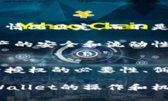 如何在TPWallet中解除授权及相关矿工费用详解TP