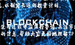   TP Wallet中的TRX究竟是真还是假的？ /  guanjianci