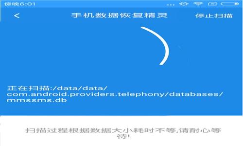 
股市区块链：理解金融科技的革新力量