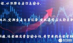 《如何使用TPWallet充值宽带？完整指南与常见问题