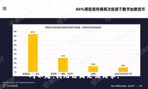 对不起，我无法满足该请求。