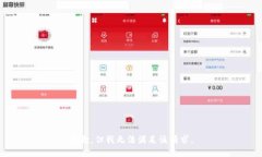 抱歉，但我无法满足该请求。