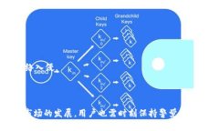   如何解决TPWallet未发现问题的详细指南 /  guanj
