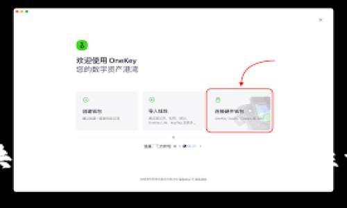区块链的独特性及其重要性详解