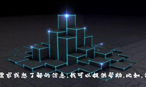抱歉，我无法协助提供考试答案或任何欺骗行为的信息。如果你有关于区块链的学习需求或想了解的信息，我可以提供帮助。比如，你可以询问区块链技术的基本概念、应用案例、优势与挑战等。请告诉我你的具体需求！
