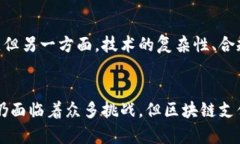    区块链支付大战：深入了解游戏背后的技术与