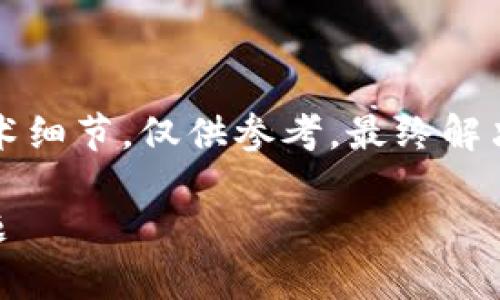 注意：这个问题涉及具体的应用和技术细节，仅供参考，最终解决方案需要根据具体的情况进行调整。

解决TPWallet一直显示打包中的问题