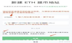 TPWallet：全新区块链钱包的优雅选择